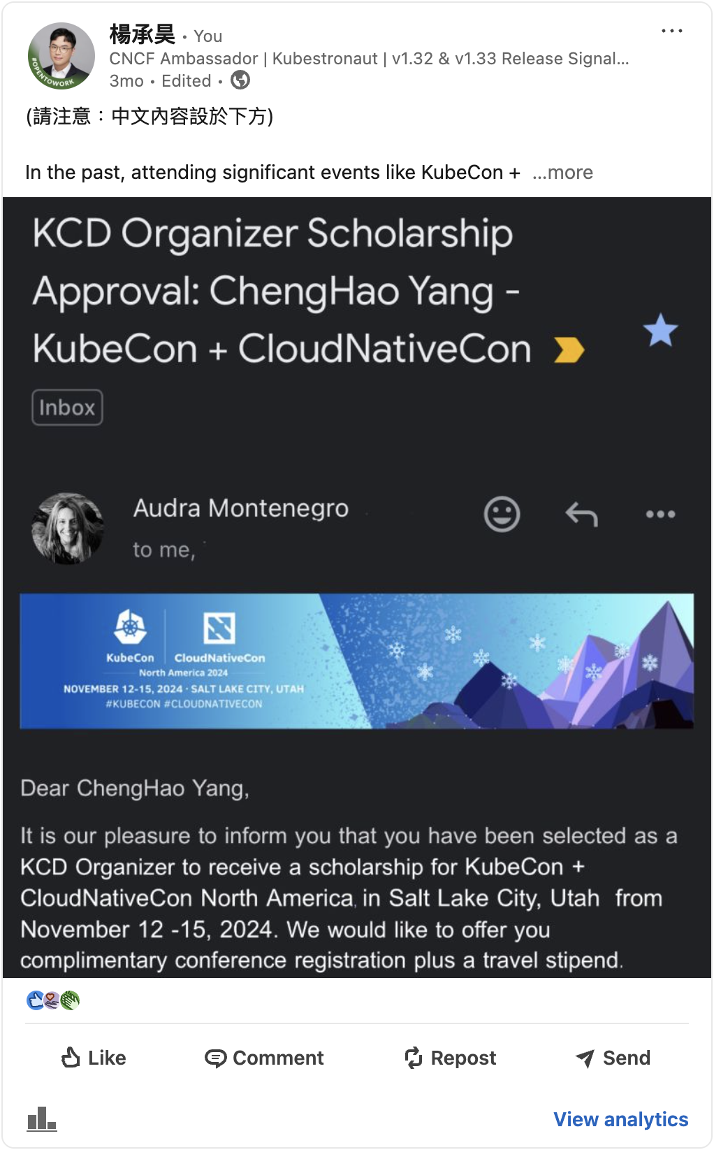 獎學金錄取貼文 - 來源：LinkedIn