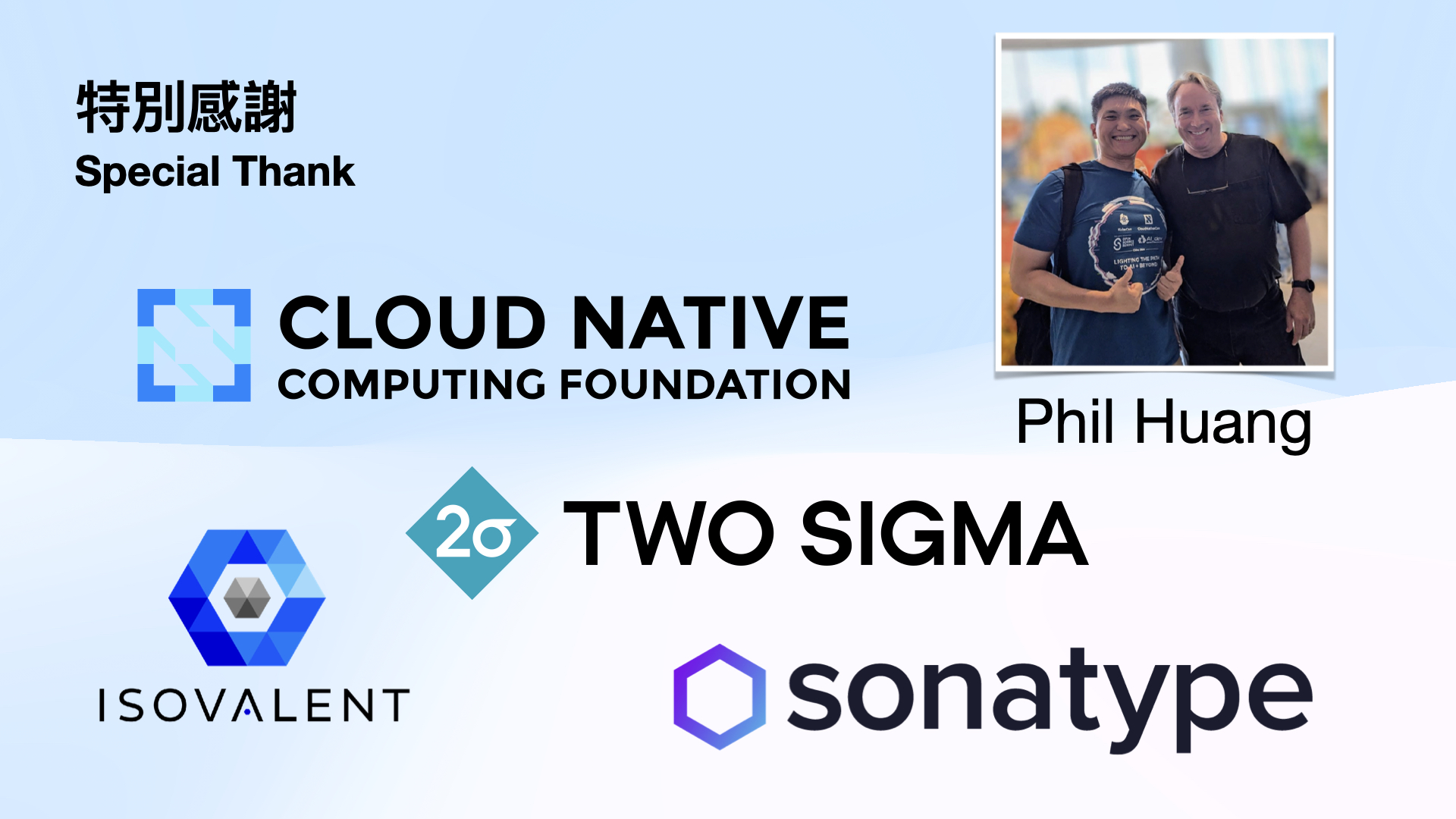 特別感謝 Special Thank