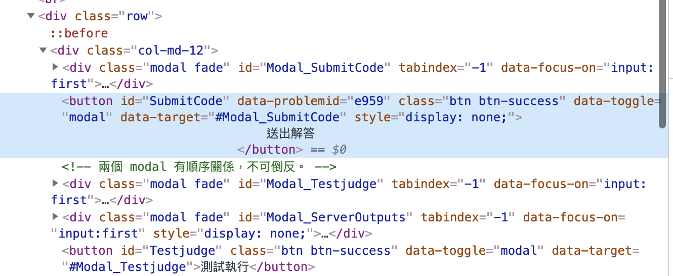 找到送出解答按鈕的元素，你會發現按紐被隱藏了